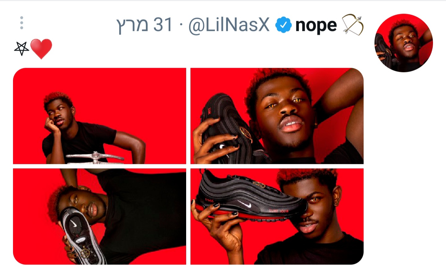ארבע תמונות של ליל נאז אקס מחזיק את הנעליים שיצר