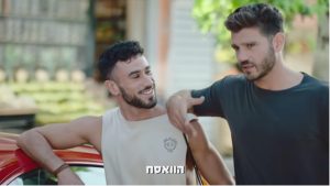 תמונה מתוך הפרסומת של גולדסטאר. מאור שויצר פונה לבחור הנשען על אוטו אדום