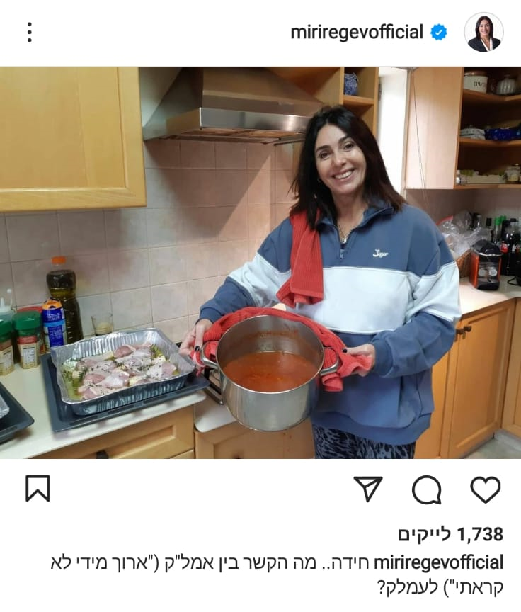 מירי רגב מחזיקה סיר מרק עגבניות במטבח
